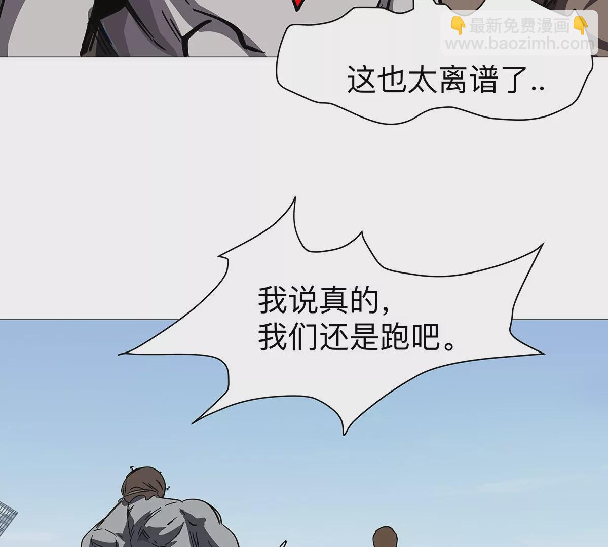 第30话 你不配84