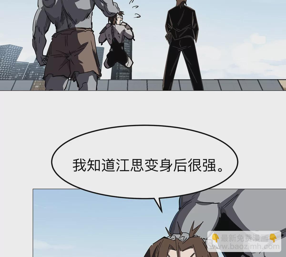 第30话 你不配85