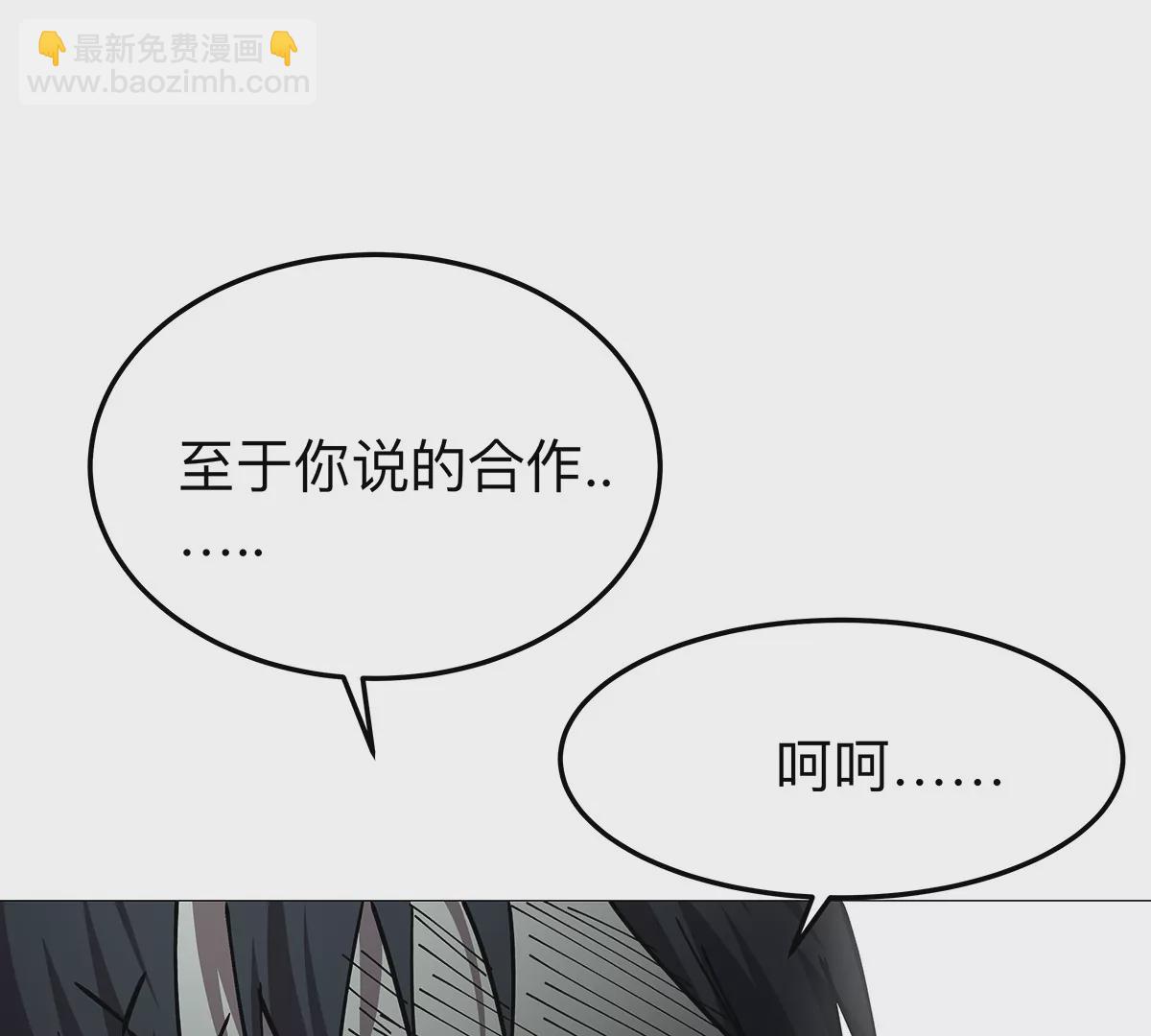 第30话 你不配93