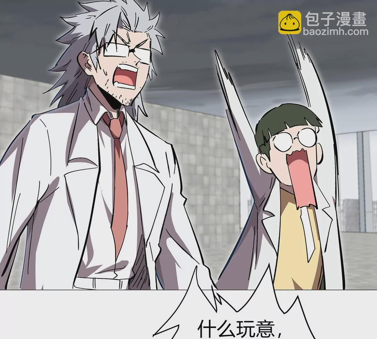 第32话 吓死了？15