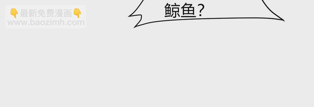 第32话 吓死了？16