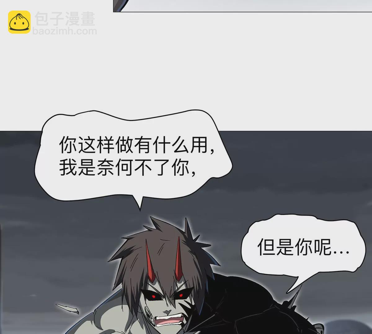 第32话 吓死了？23