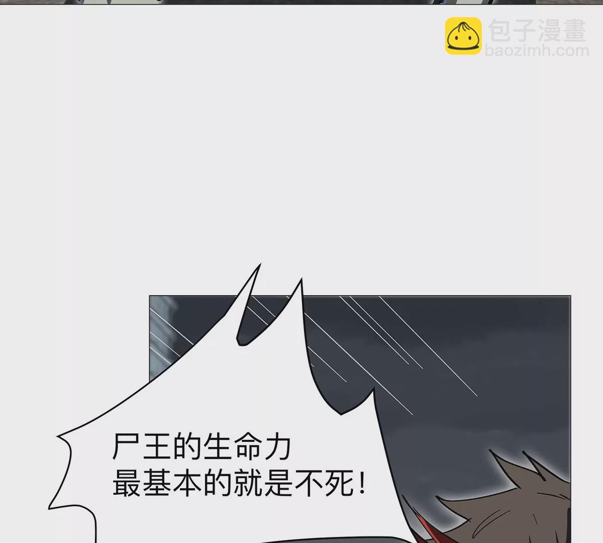 第32话 吓死了？25