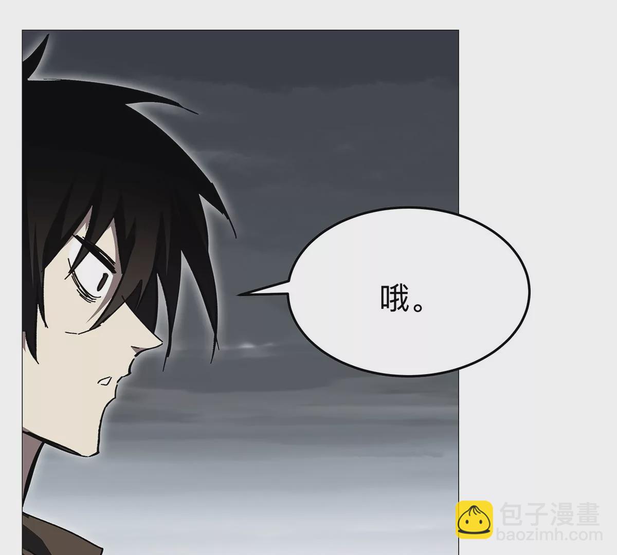 第32话 吓死了？27