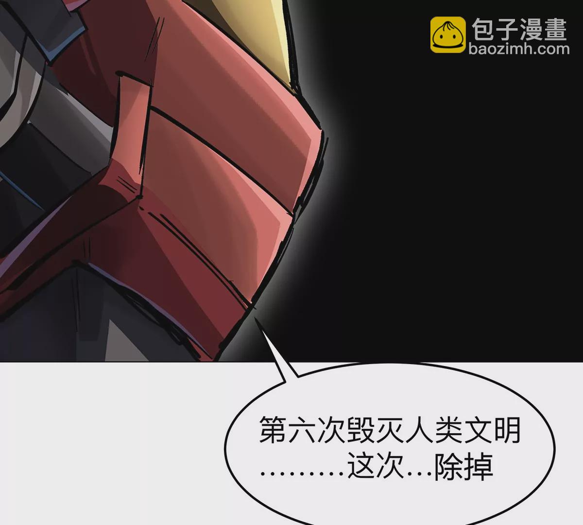 第32话 吓死了？64