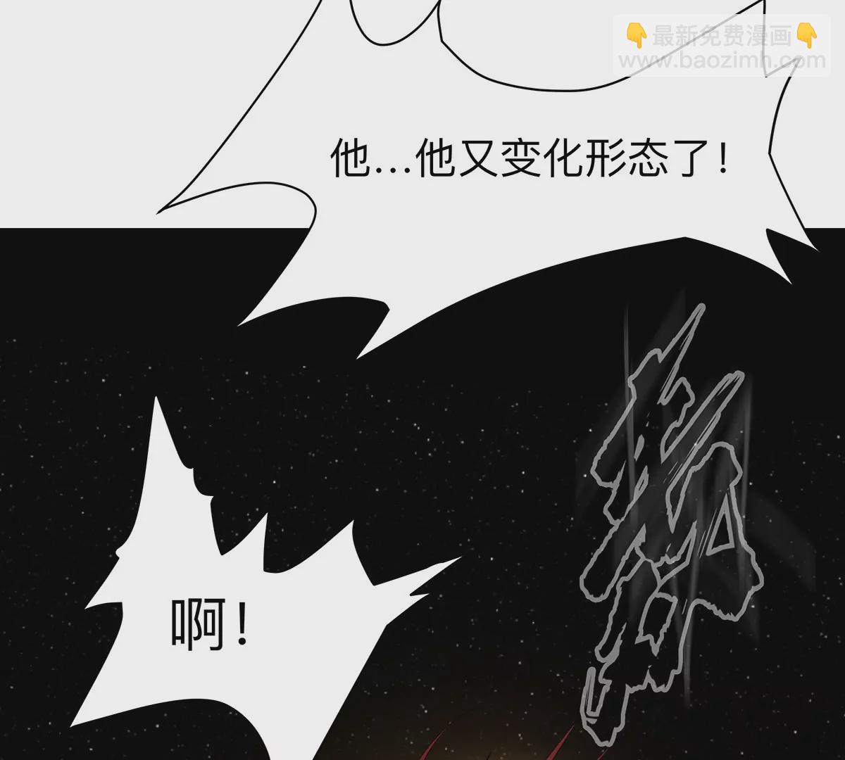 第32话 吓死了？67