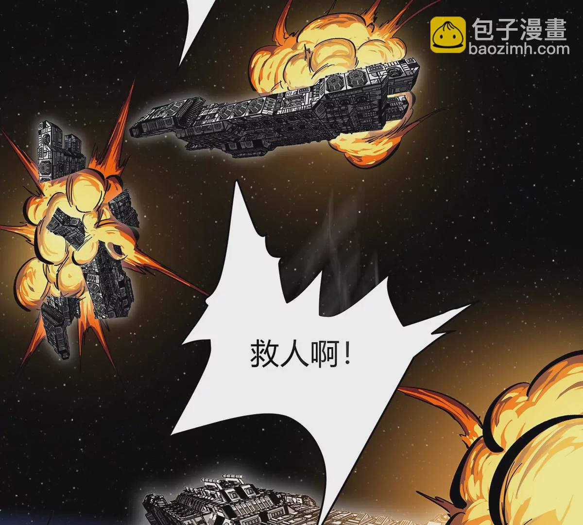 第32话 吓死了？68