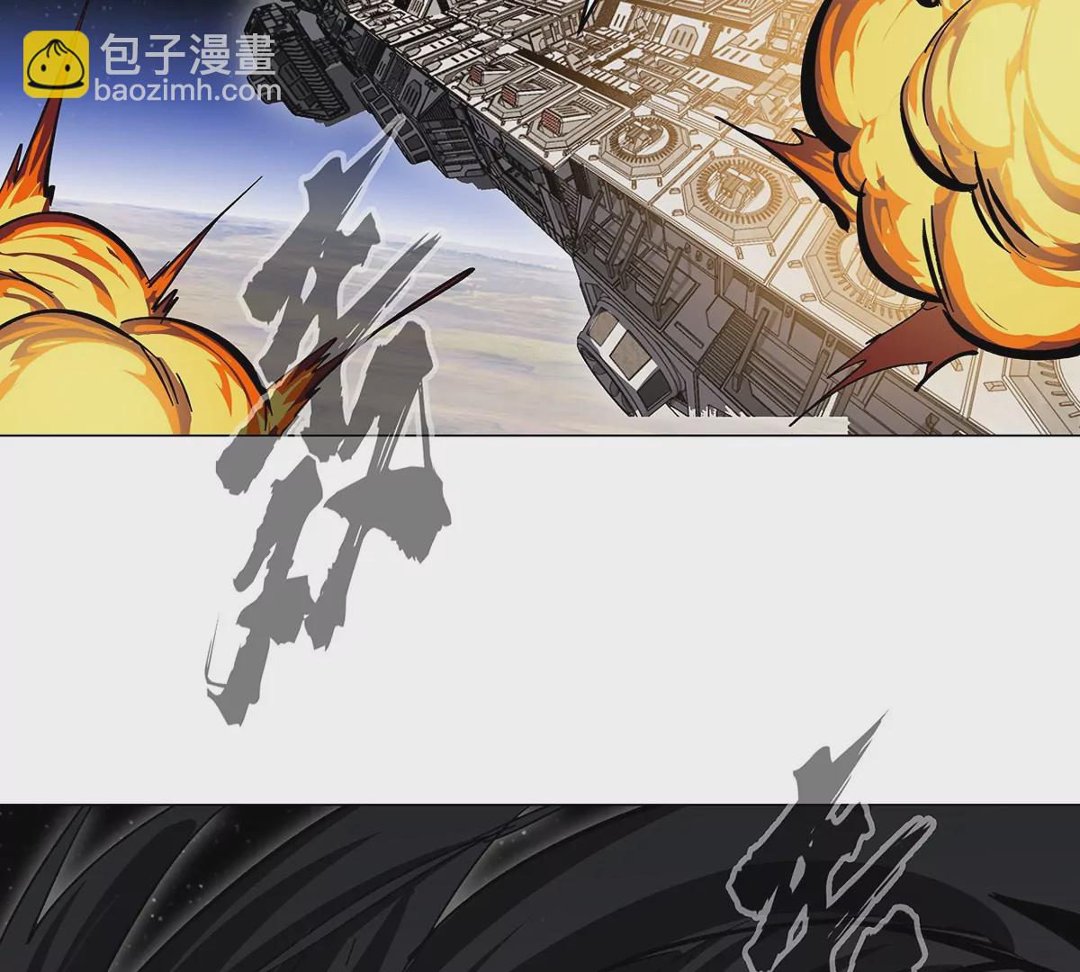 第32话 吓死了？69
