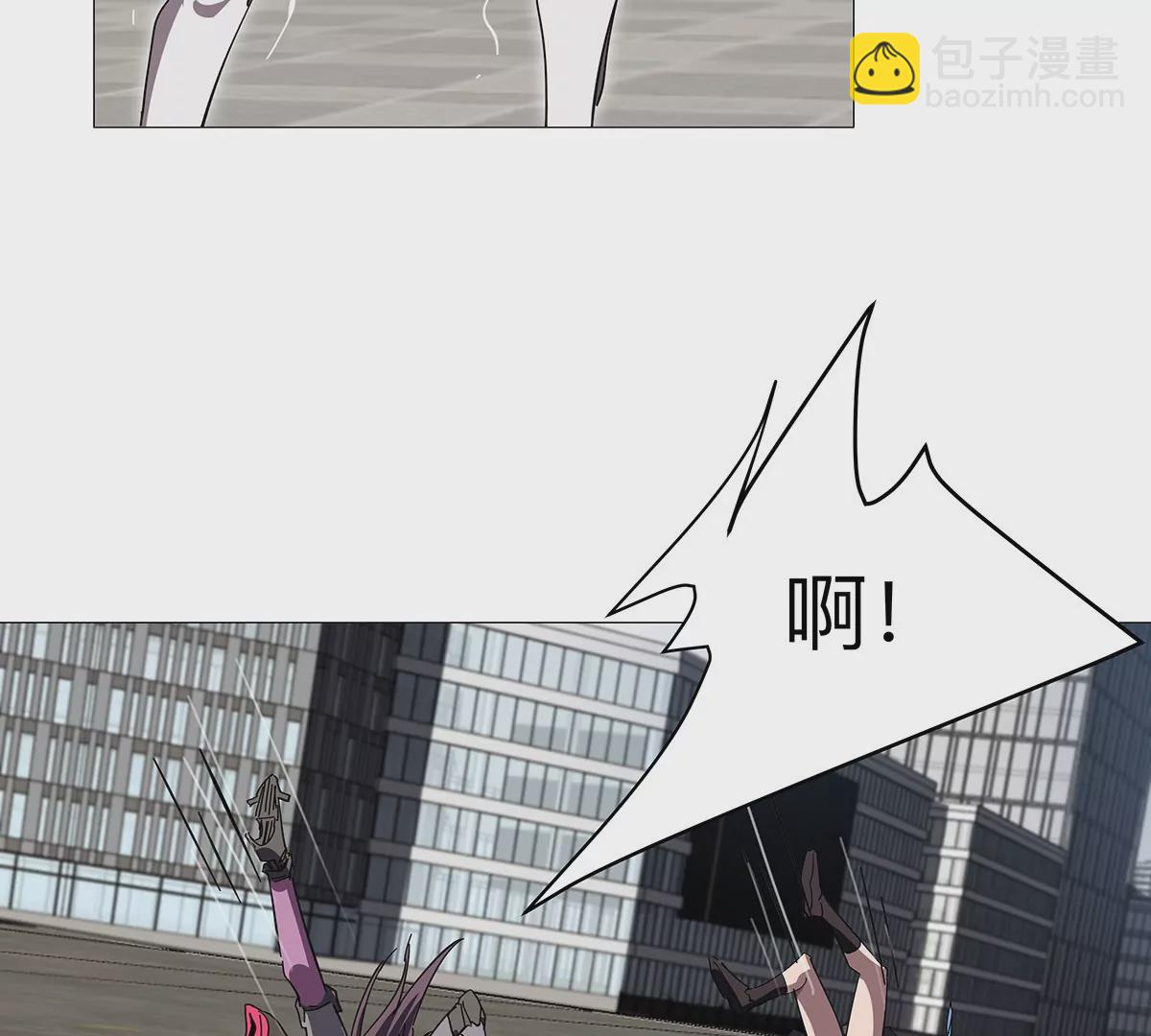 第32话 吓死了？7