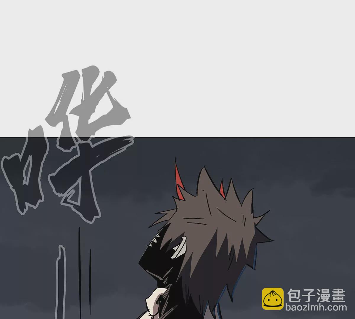 第32话 吓死了？77