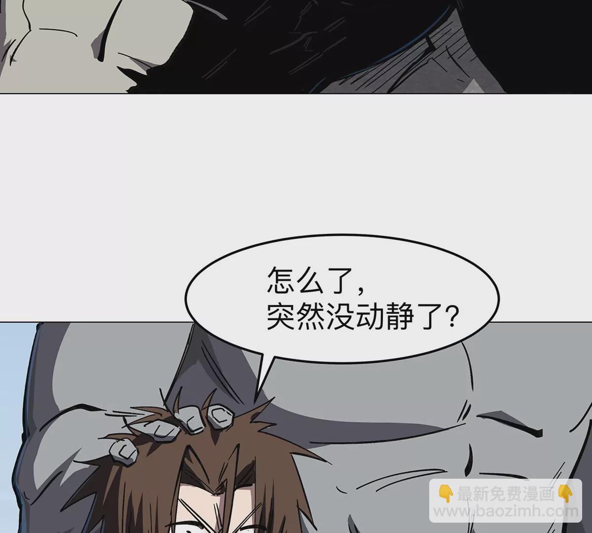 第33话：确实是吓死了12