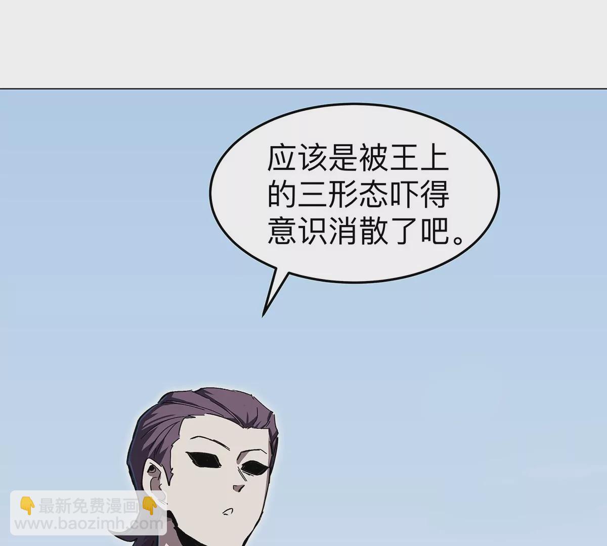 第33话：确实是吓死了14