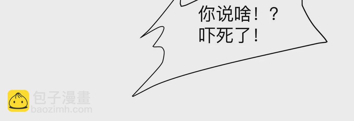 第33话：确实是吓死了16