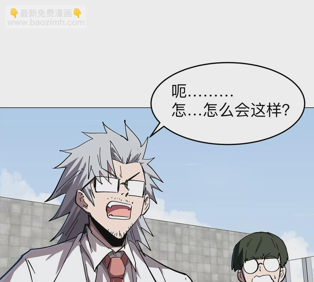 第33话：确实是吓死了17