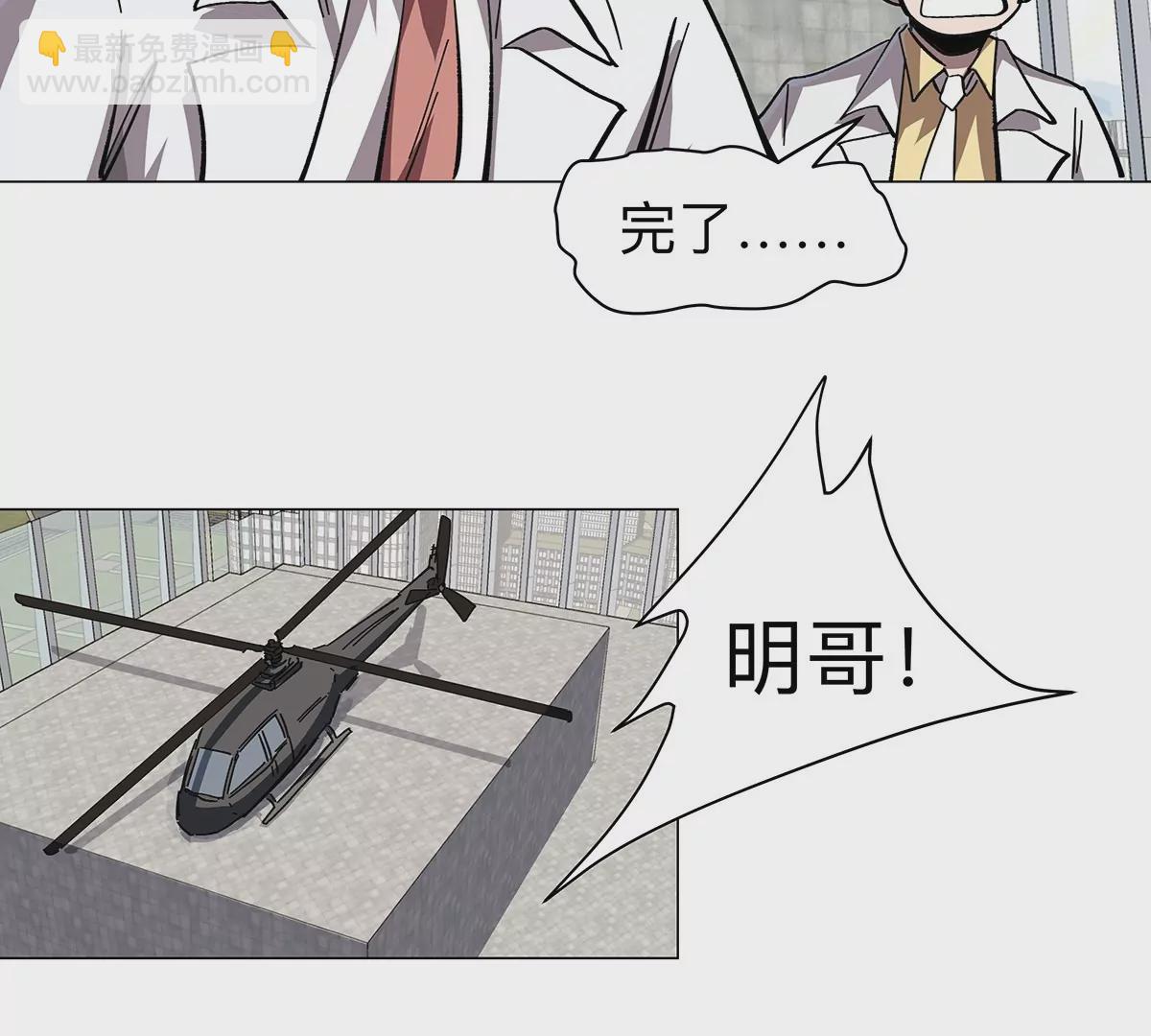 第33话：确实是吓死了18