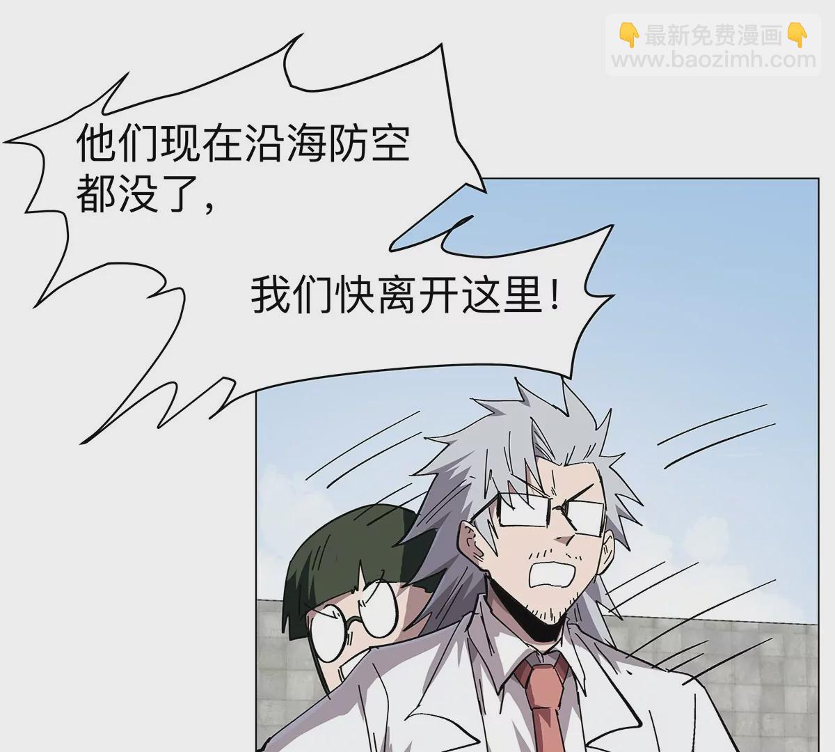 第33话：确实是吓死了19