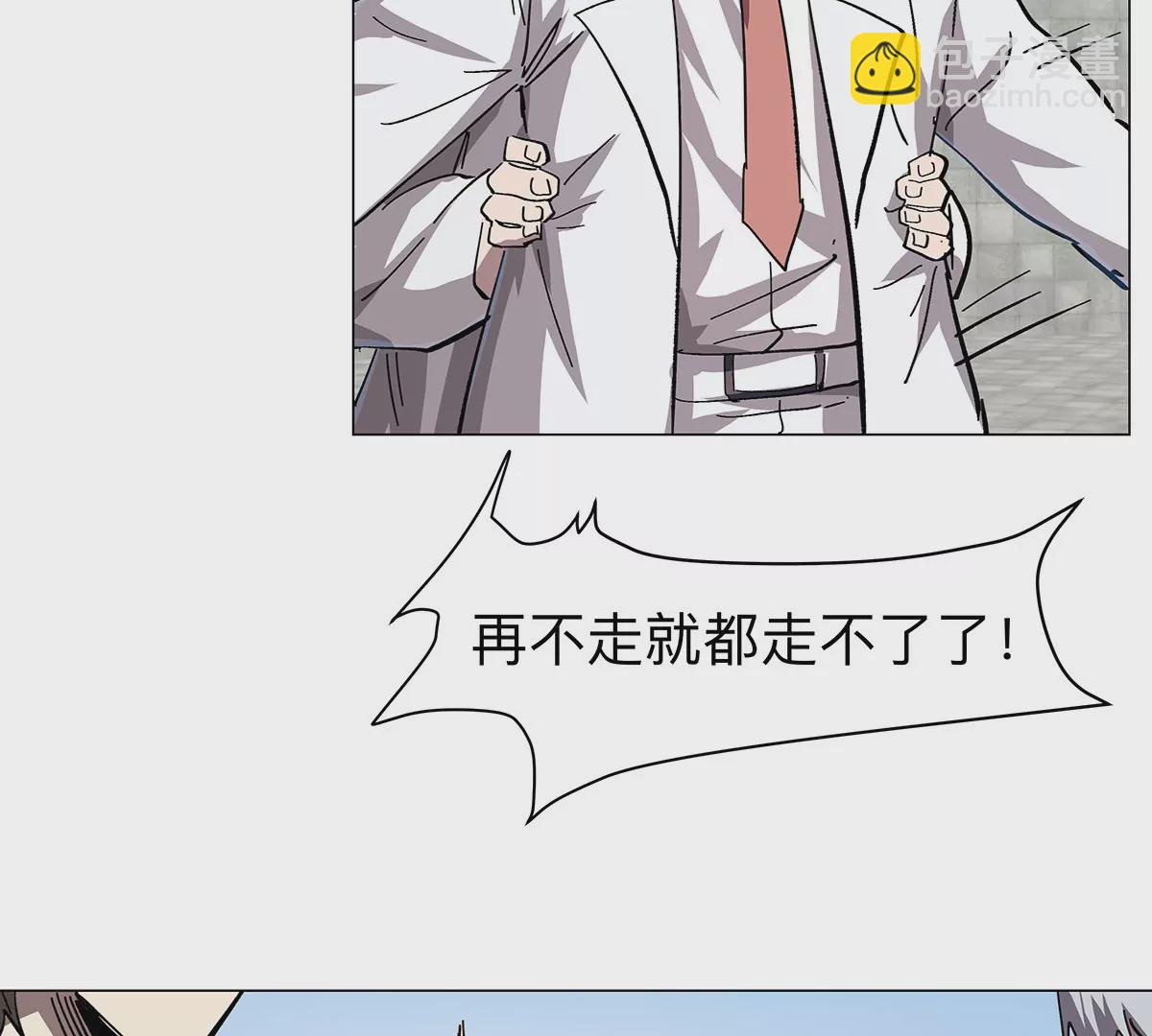 第33话：确实是吓死了20