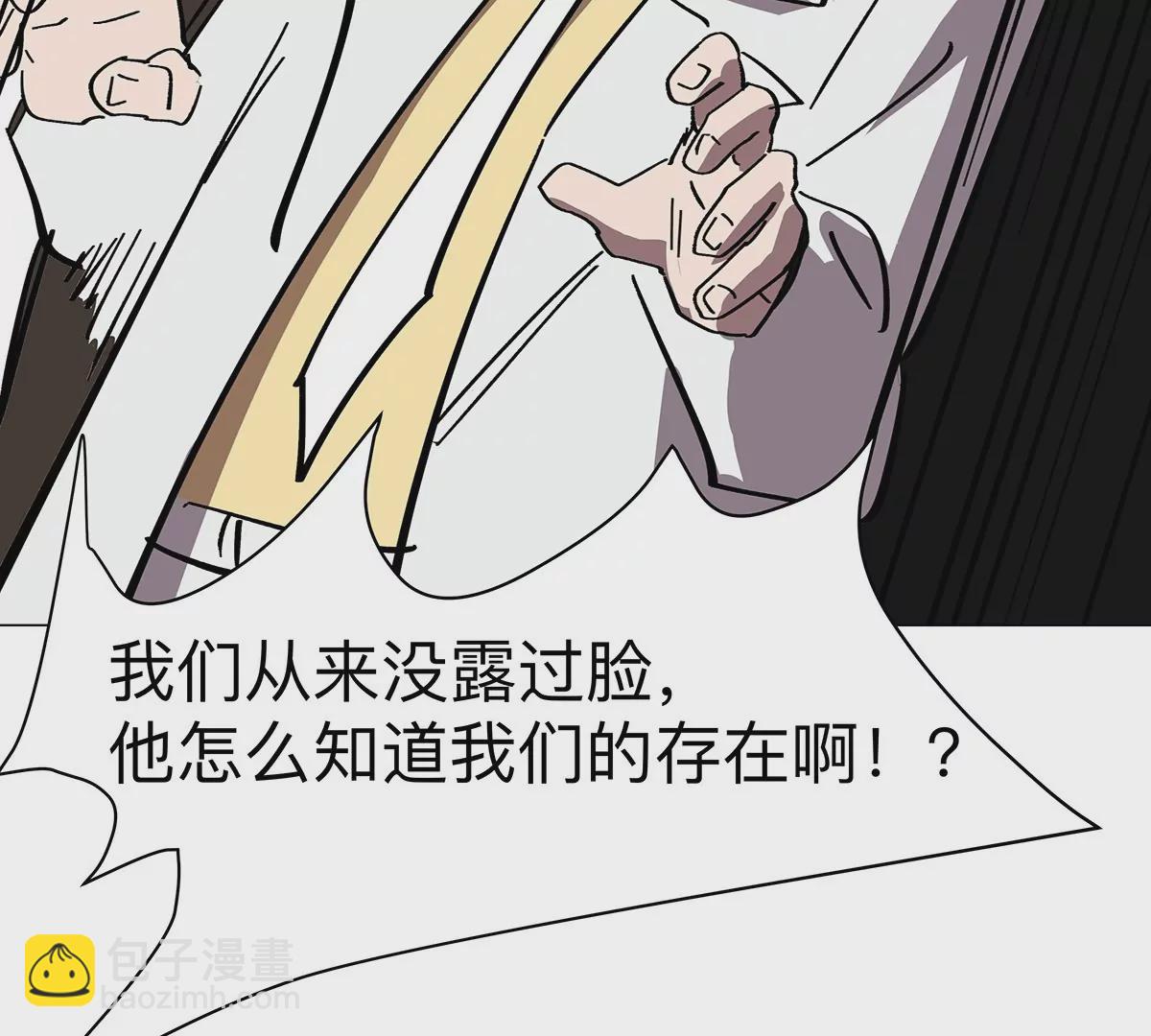 第33话：确实是吓死了26
