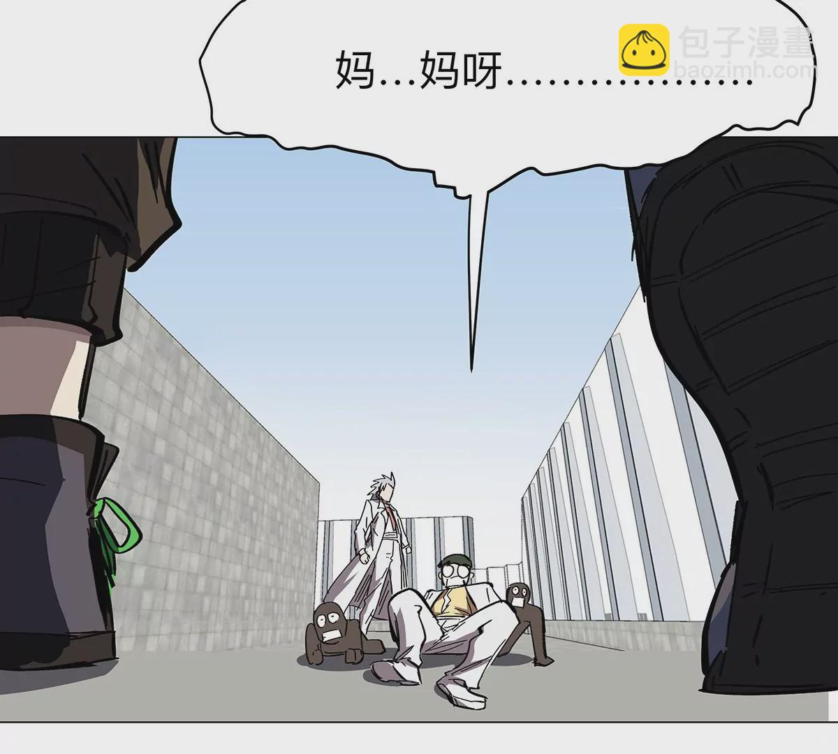 第33话：确实是吓死了29