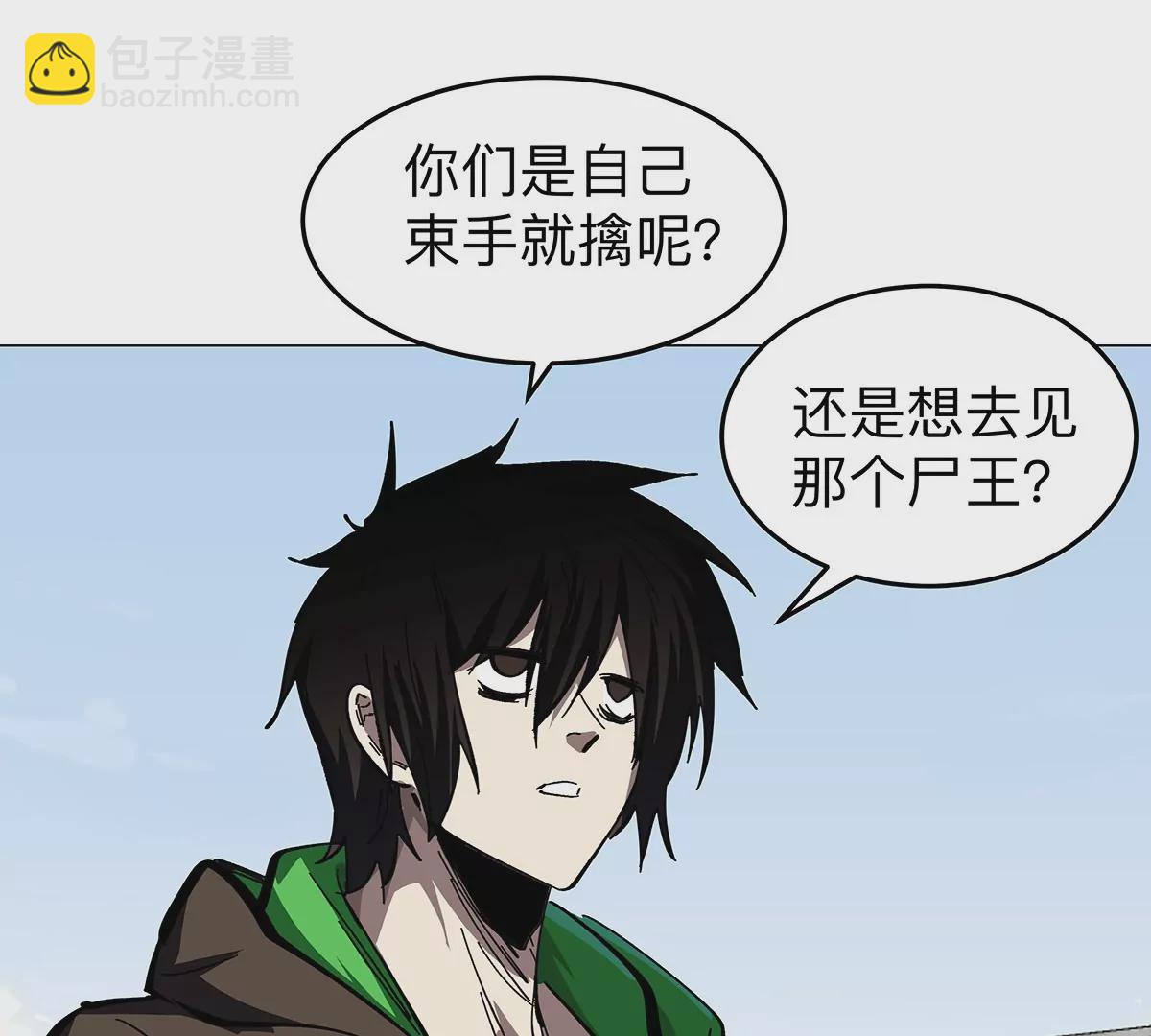 第33话：确实是吓死了31
