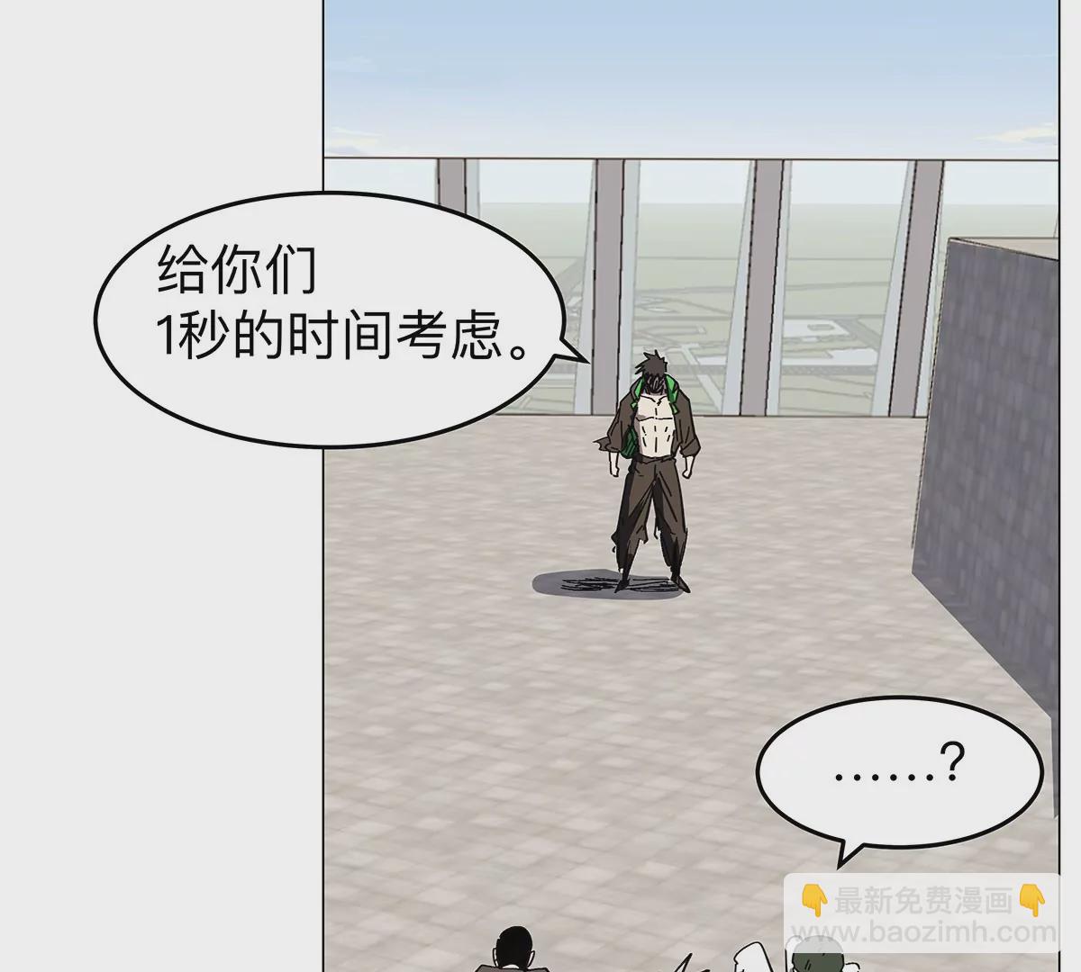 第33话：确实是吓死了33