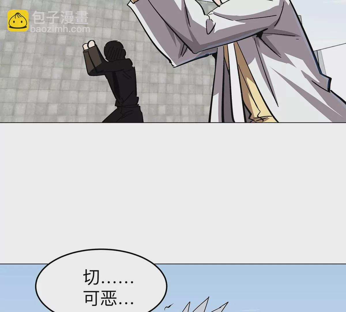 第33话：确实是吓死了35