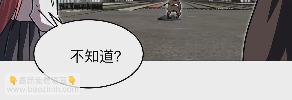 第33话：确实是吓死了44