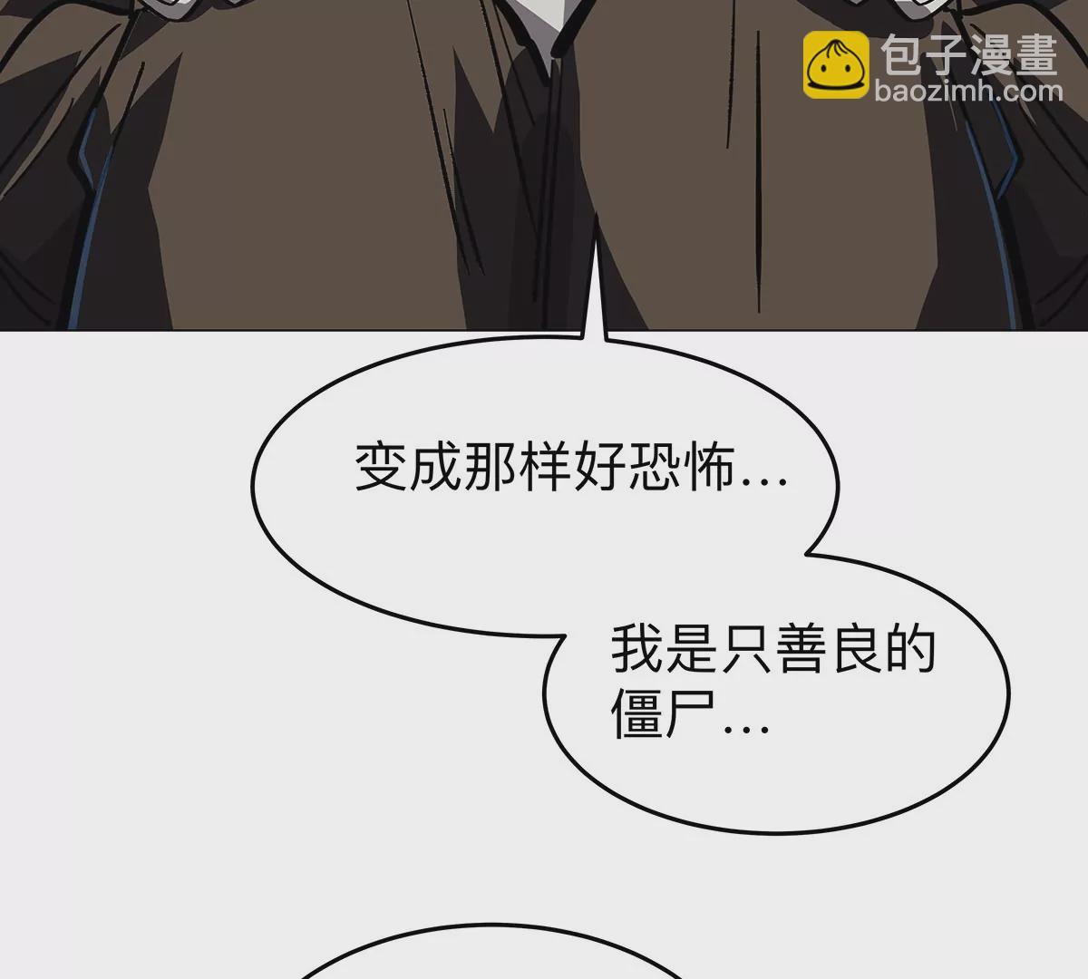 第33话：确实是吓死了47