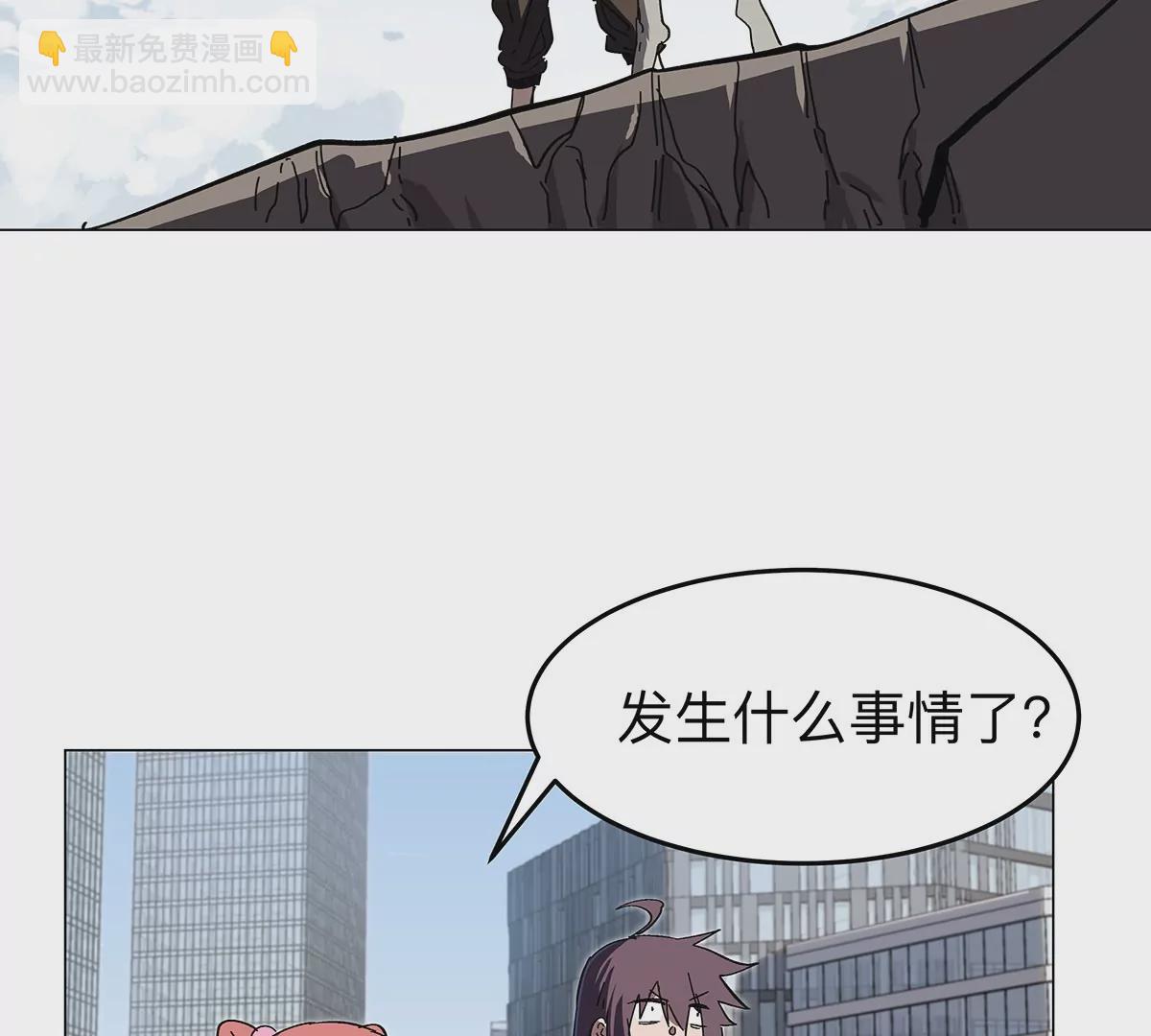 第33话：确实是吓死了5