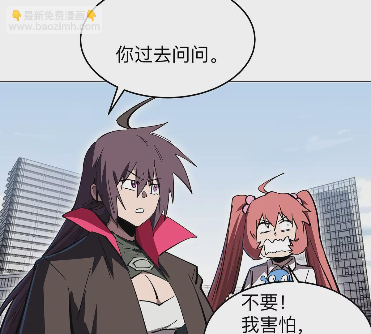 第33话：确实是吓死了52