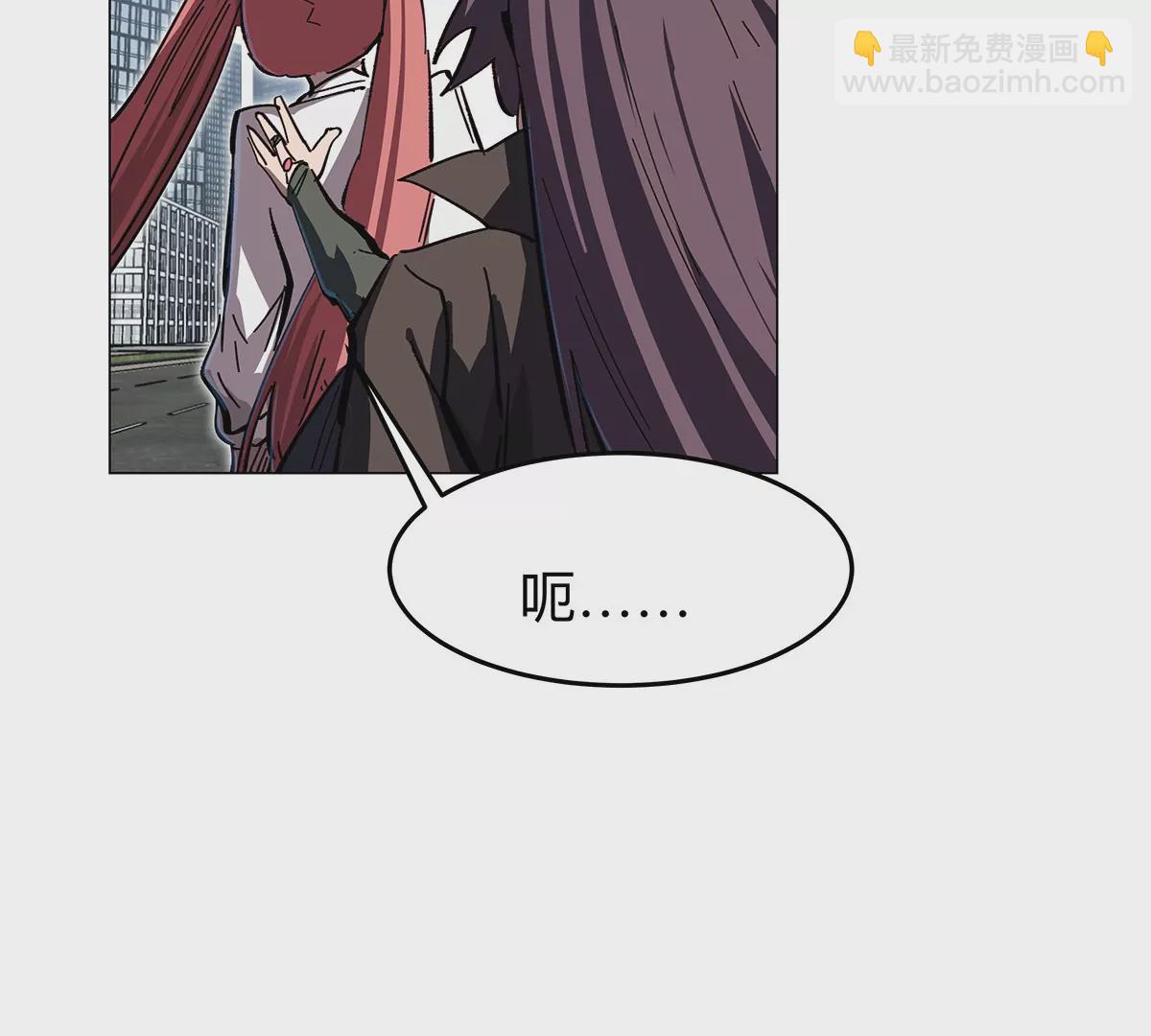 第33话：确实是吓死了54