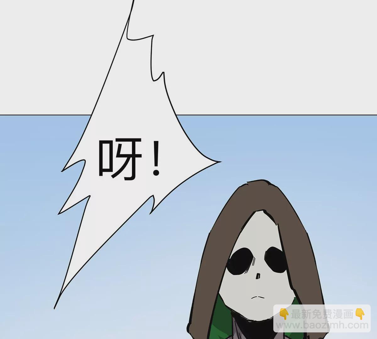 第33话：确实是吓死了56