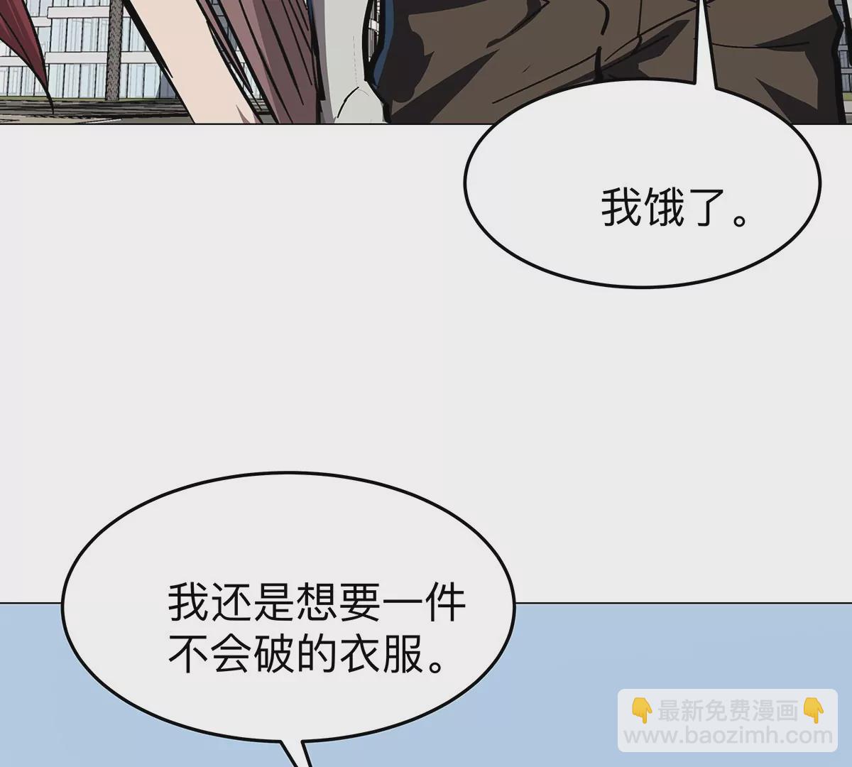 第33话：确实是吓死了58