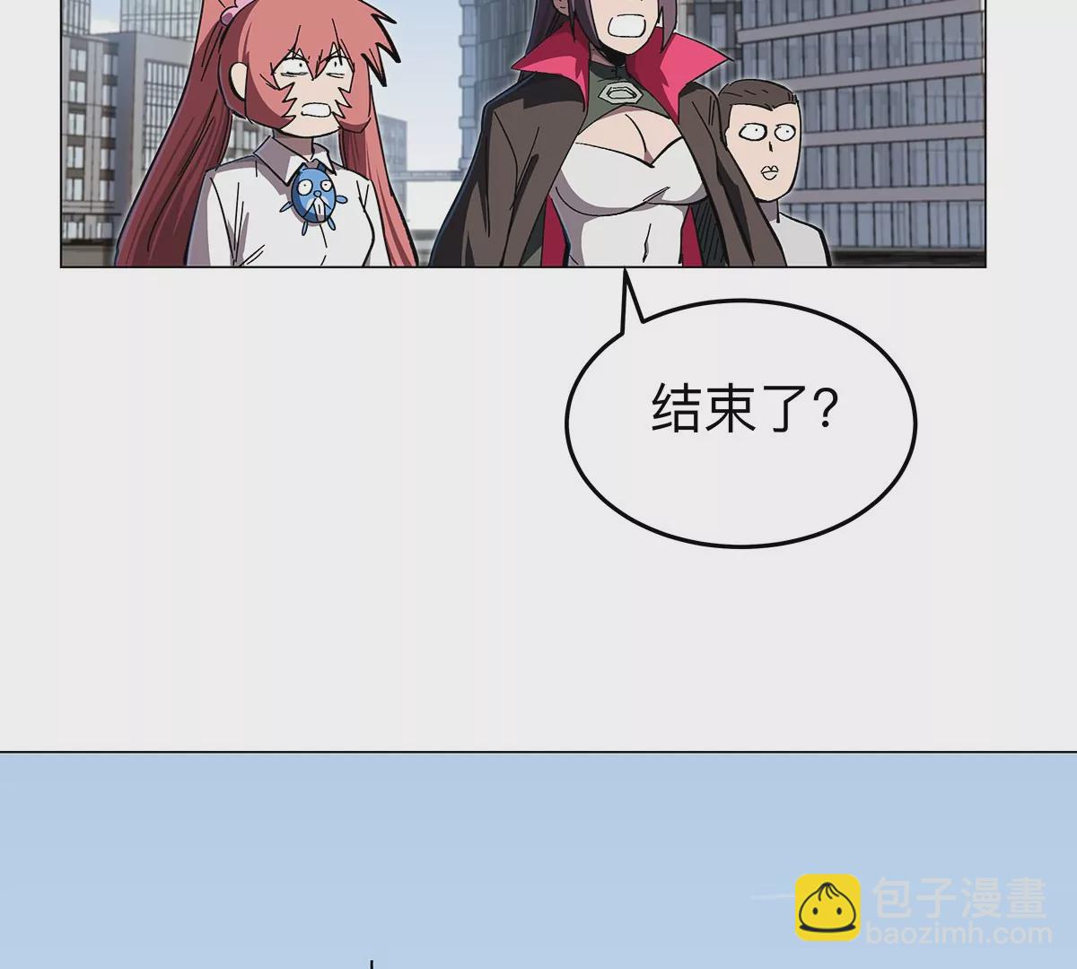 第33话：确实是吓死了6