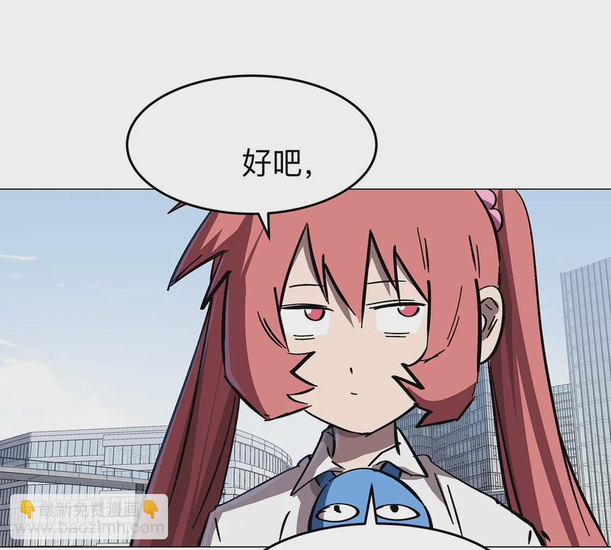 第33话：确实是吓死了63
