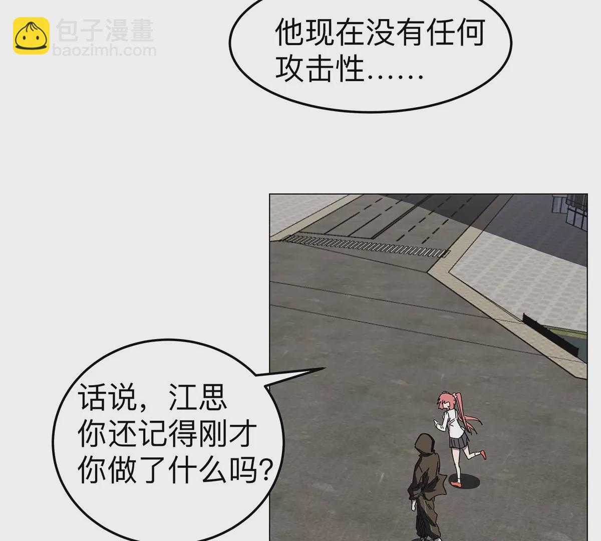 第33话：确实是吓死了64