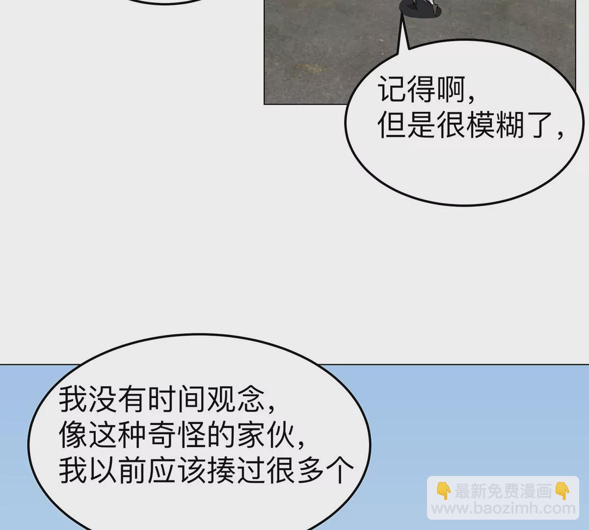 第33话：确实是吓死了65