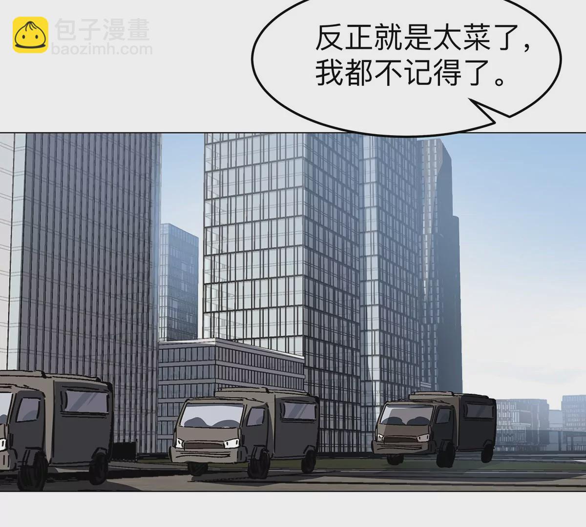 第33话：确实是吓死了68