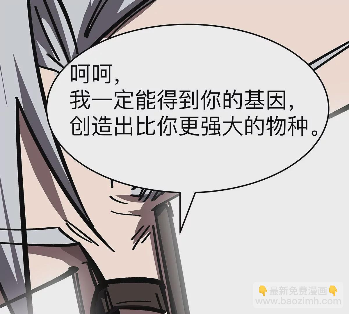 第33话：确实是吓死了73