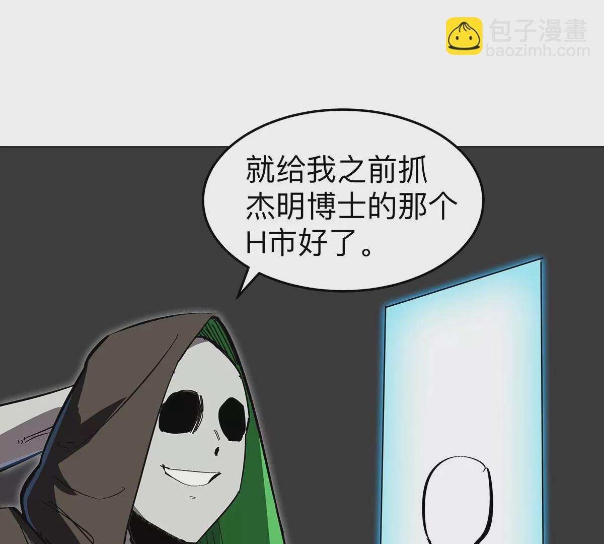 第34话 第二期10