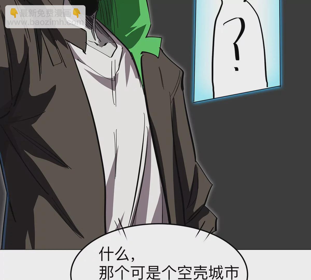 第34话 第二期11