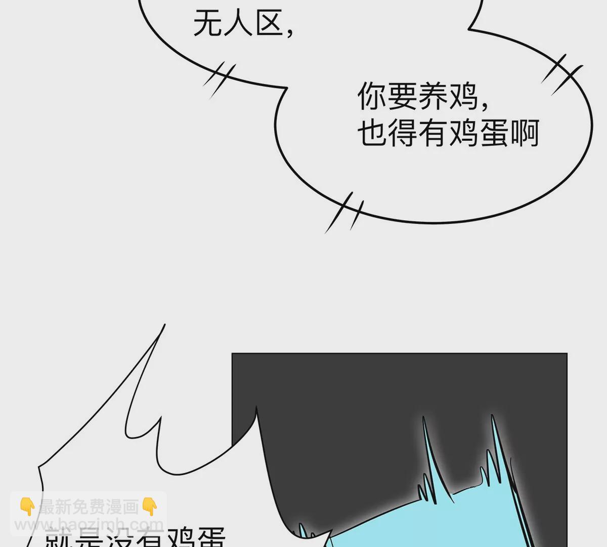 第34话 第二期12