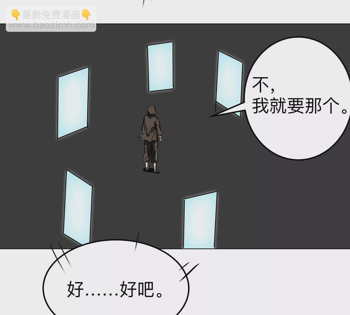 第34话 第二期14