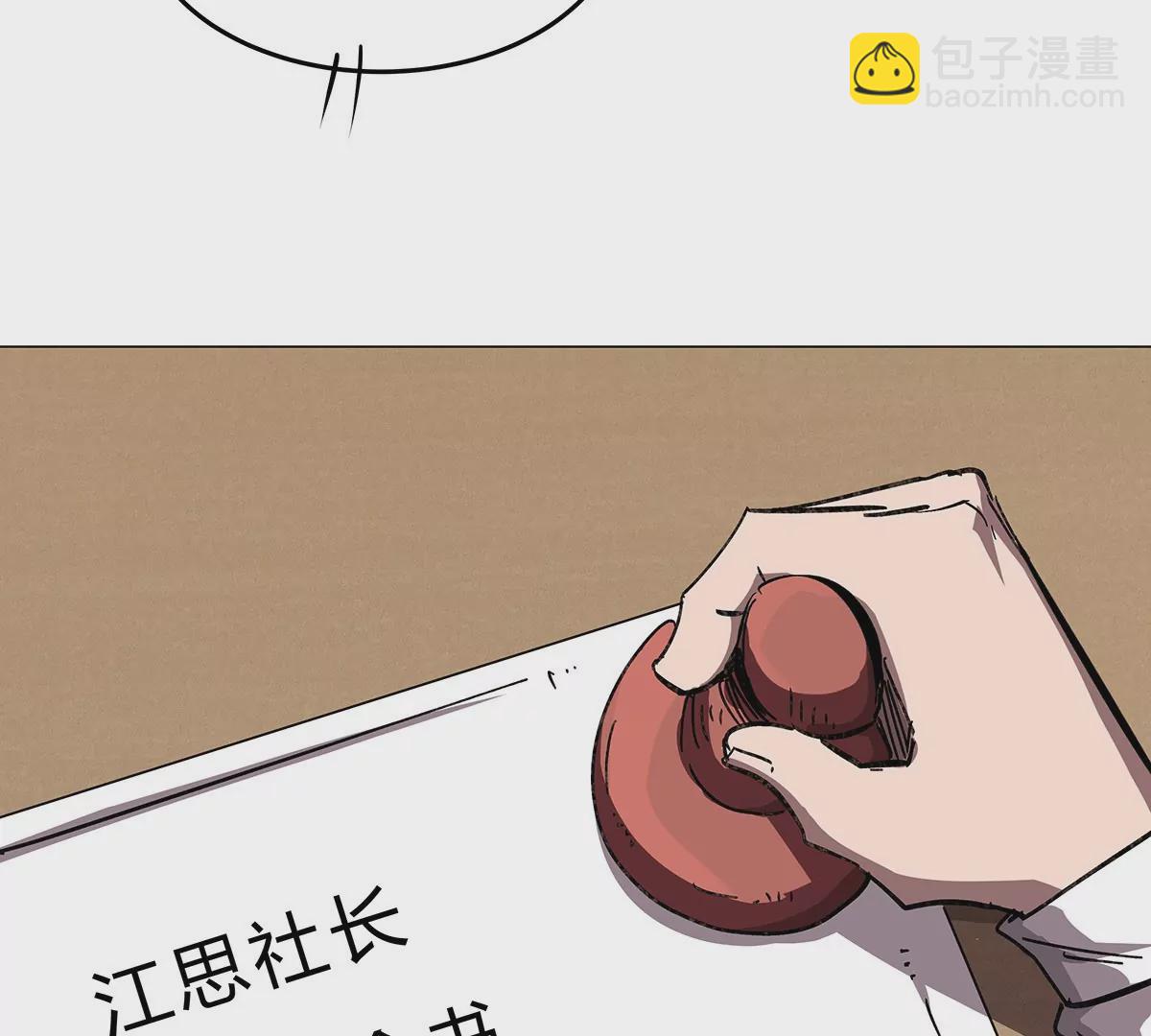 第34话 第二期15