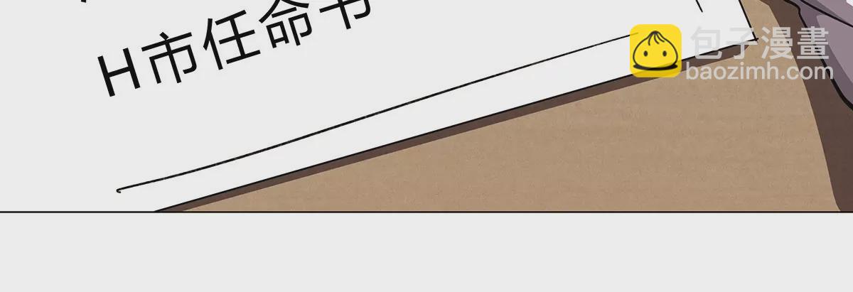 第34话 第二期16
