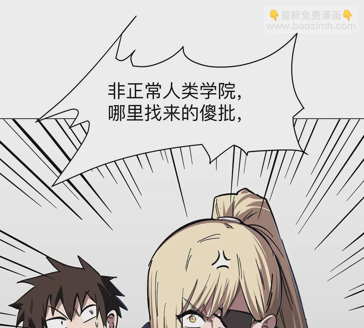 第34话 第二期17