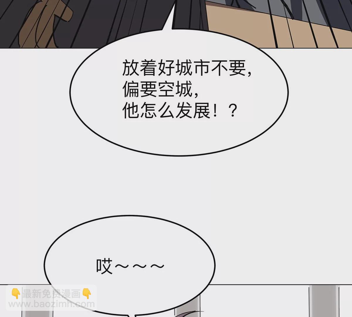 第34话 第二期19