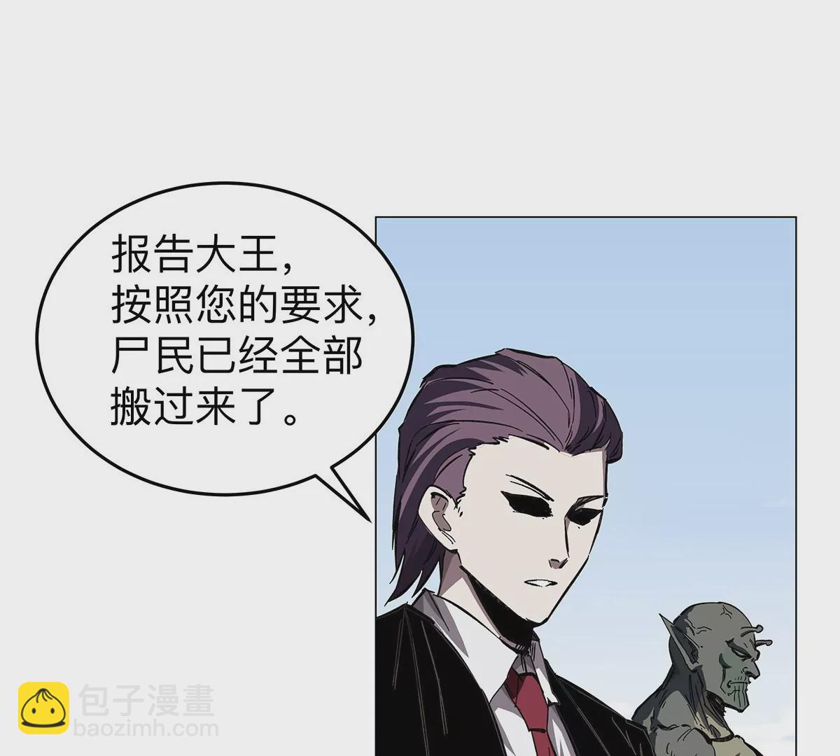 第34话 第二期29