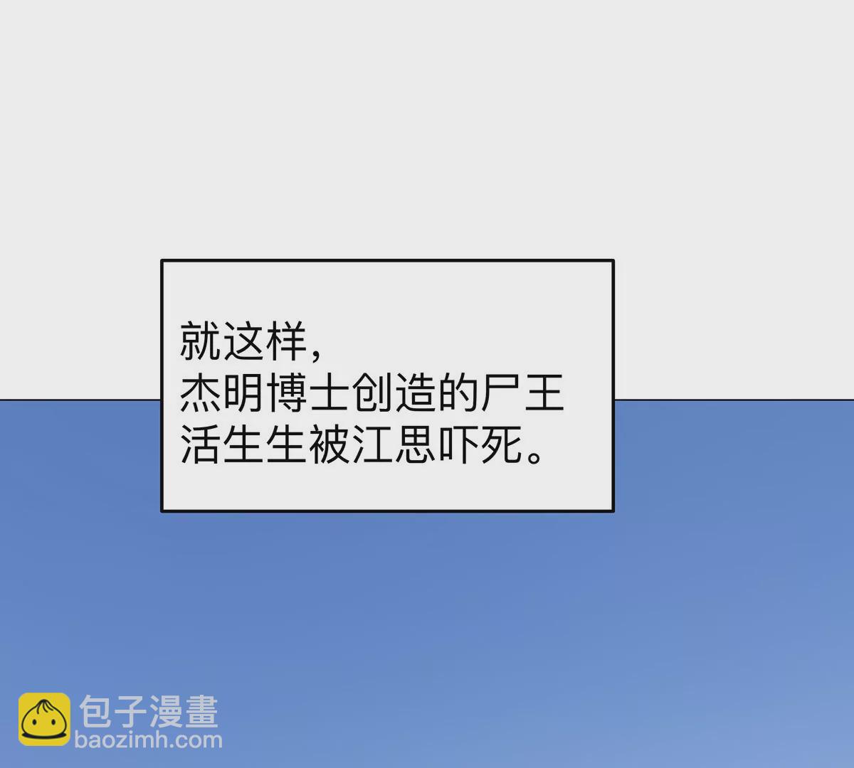 第34话 第二期3