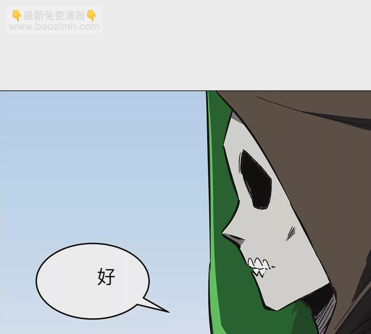 第34话 第二期31
